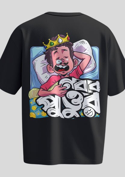 Nobab Puttur Oversized