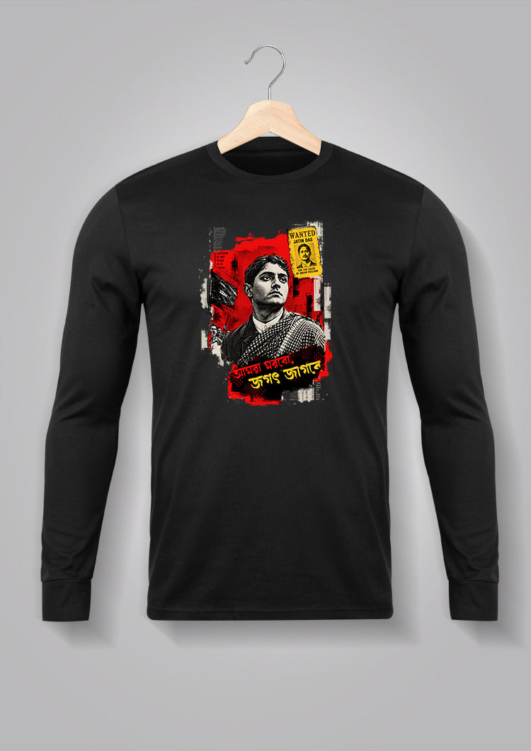 Baghajatin Full Sleeve T-shirt