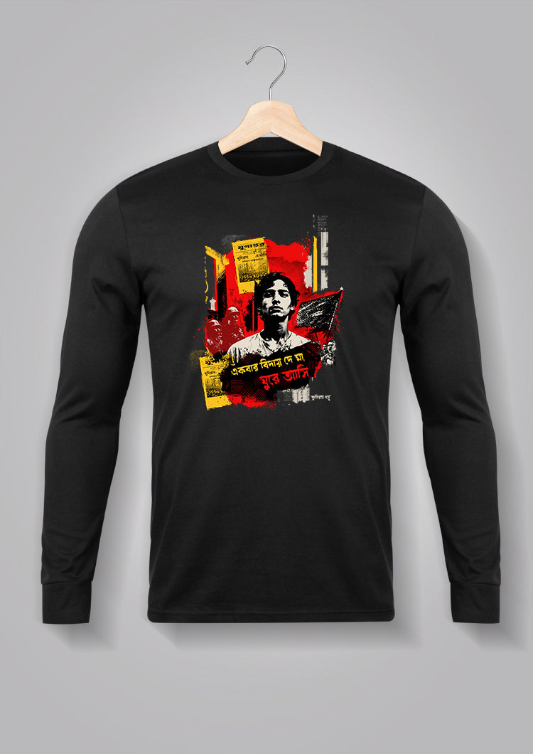 Khudiram Bose Full Sleeve T-shirt