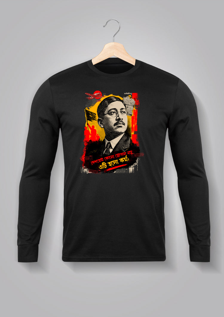 Rash Behari Bose Full Sleeve T-shirt