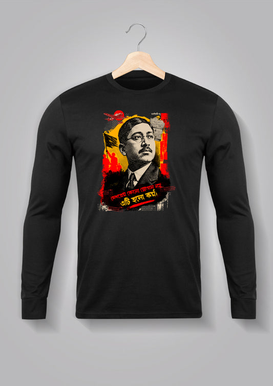Rash Behari Bose Full Sleeve T-shirt