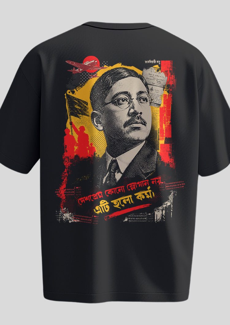 Rash Behari Bose Oversized T-shirt