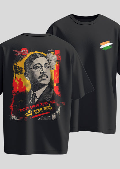 Rash Behari Bose Oversized T-shirt