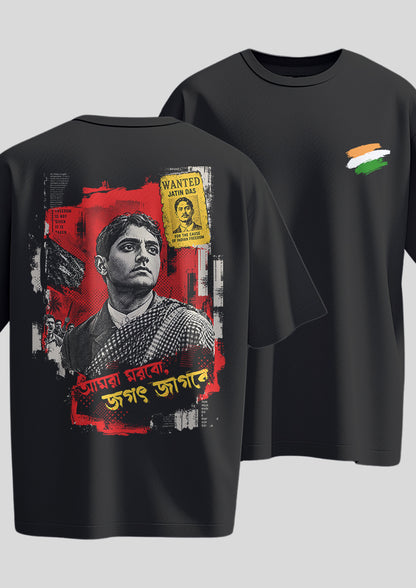 Baghajatin Oversized T-shirt