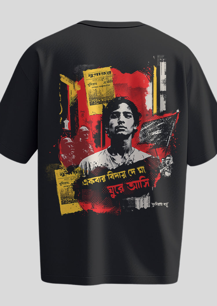 Khudiram Bose Oversized T-shirt