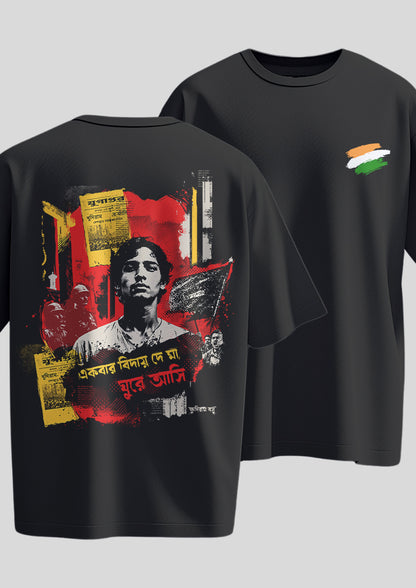 Khudiram Bose Oversized T-shirt