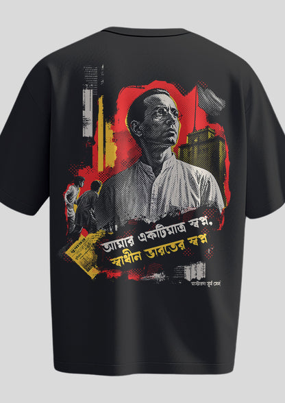 Master Da Oversized T-shirt