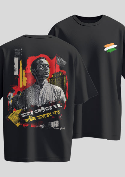 Master Da Oversized T-shirt
