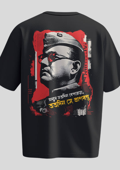 Netaji Subhash Chandra Bose Oversized T-shirt