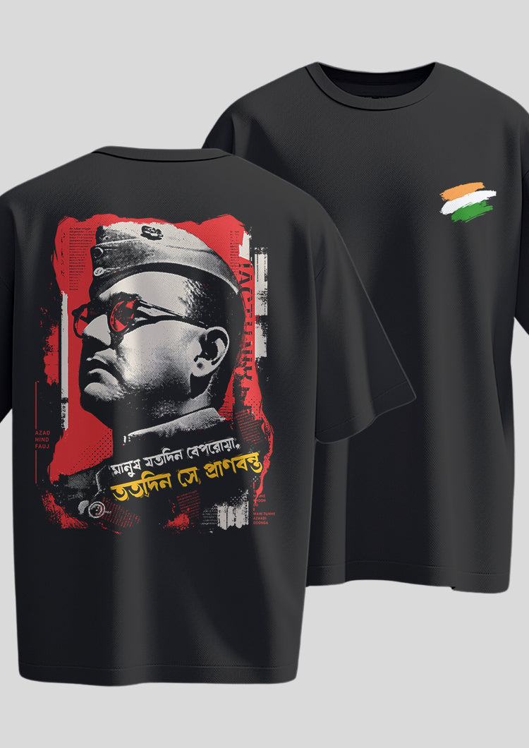 Netaji Subhash Chandra Bose Oversized T-shirt