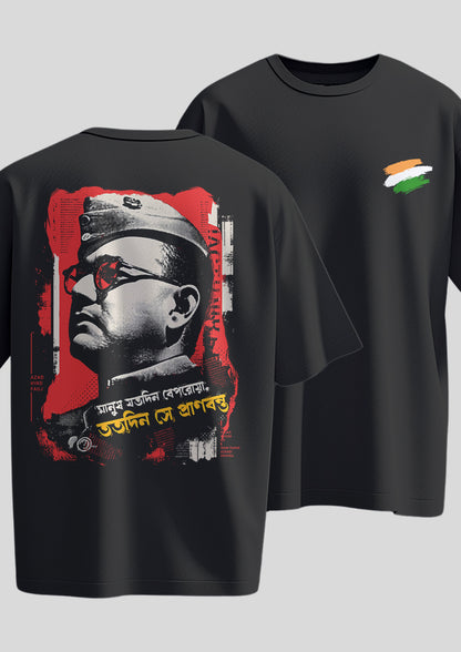 Netaji Subhash Chandra Bose Oversized T-shirt