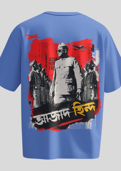 Azad Hind Oversized T-shirt