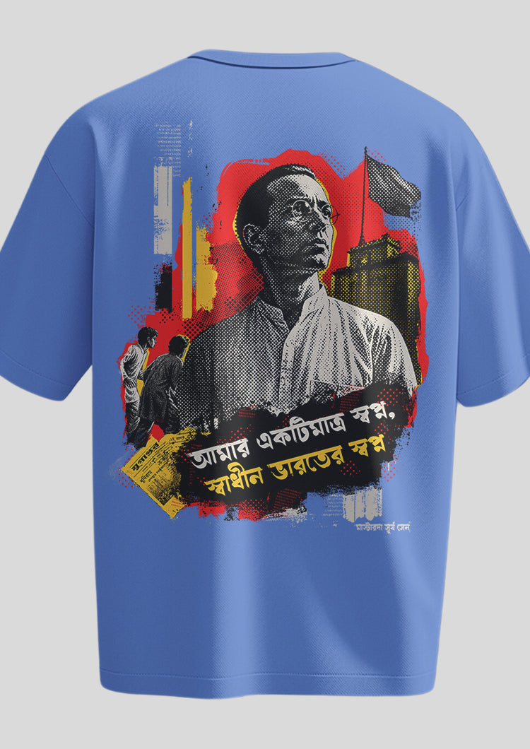 Master Da Oversized T-shirt