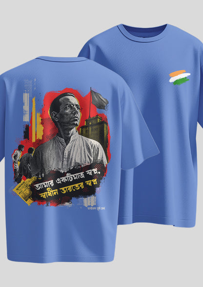 Master Da Oversized T-shirt