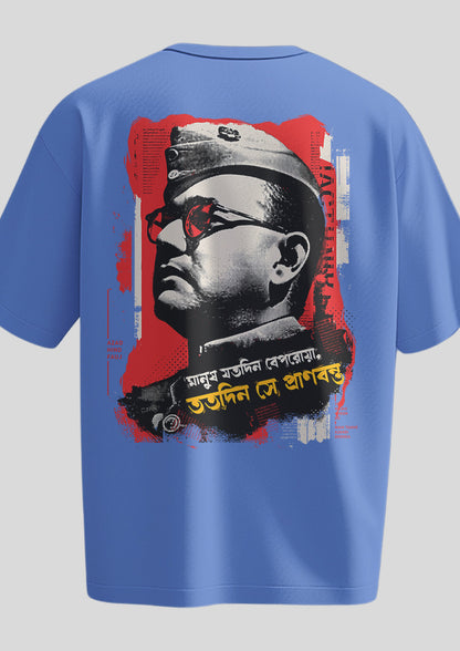 Netaji Subhash Chandra Bose Oversized T-shirt