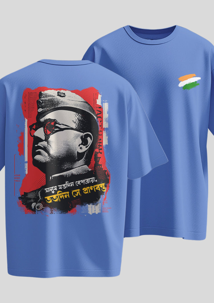Netaji Subhash Chandra Bose Oversized T-shirt