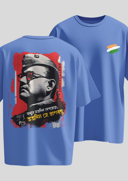 Netaji Subhash Chandra Bose Oversized T-shirt