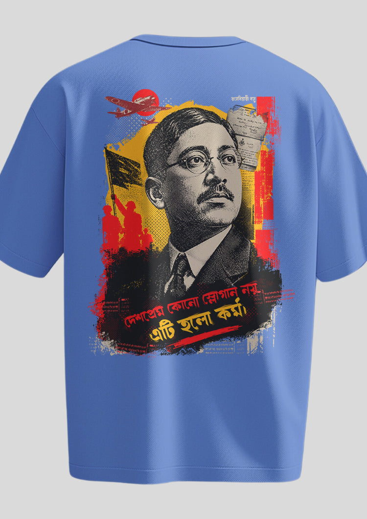 Rash Behari Bose Oversized T-shirt
