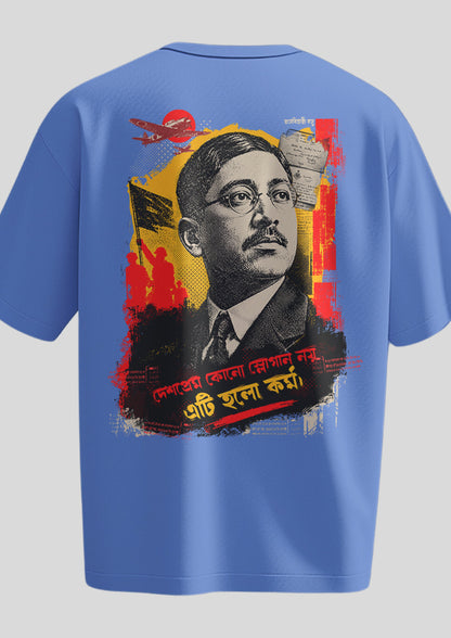 Rash Behari Bose Oversized T-shirt