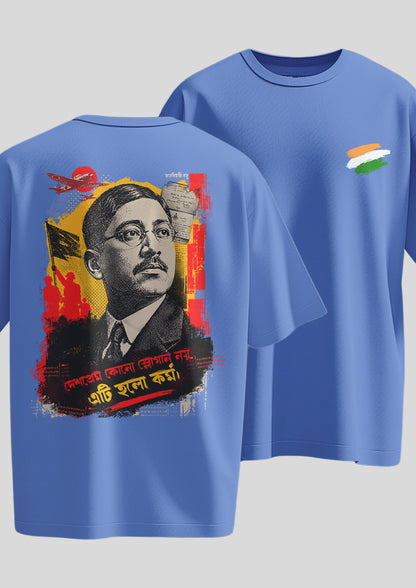 Rash Behari Bose Oversized T-shirt