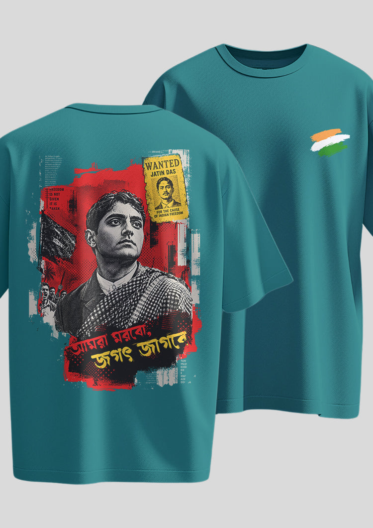 Baghajatin Oversized T-shirt