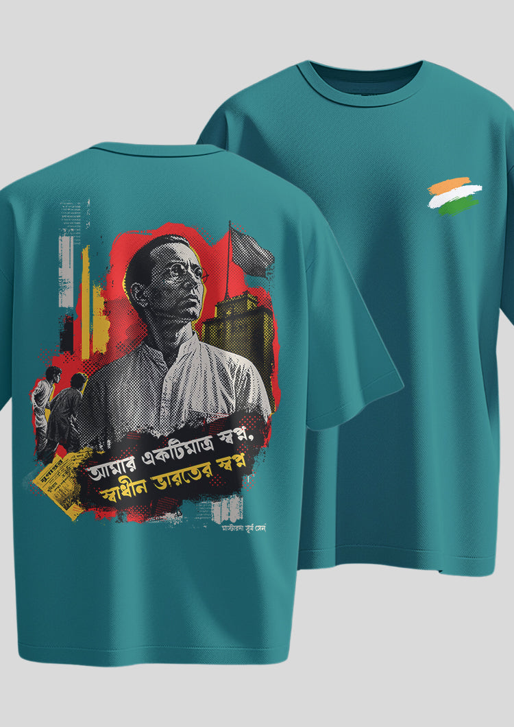 Master Da Oversized T-shirt