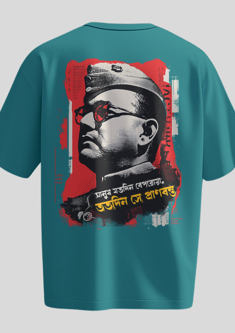 Netaji Subhash Chandra Bose Oversized T-shirt