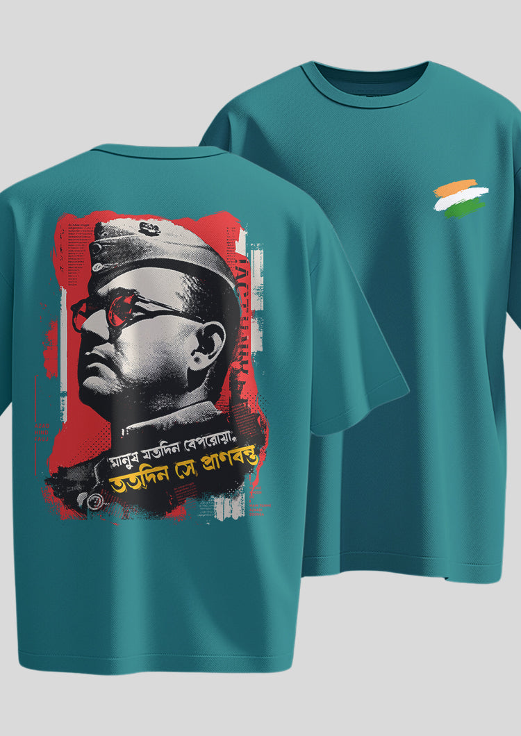 Netaji Subhash Chandra Bose Oversized T-shirt