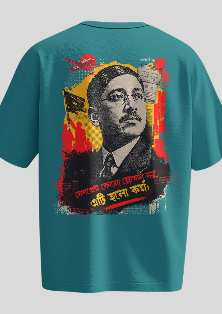 Rash Behari Bose Oversized T-shirt