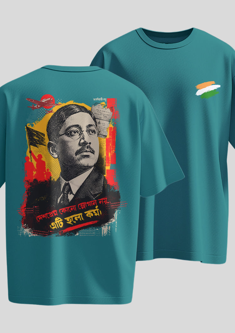 Rash Behari Bose Oversized T-shirt