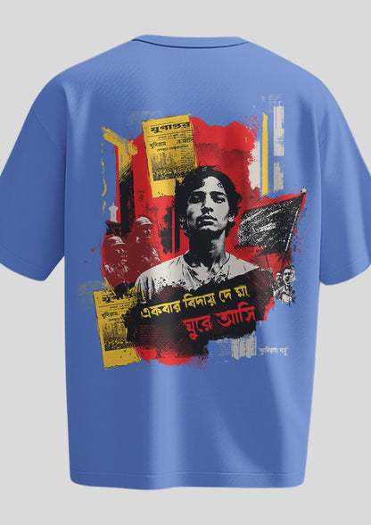Khudiram Bose Oversized T-shirt