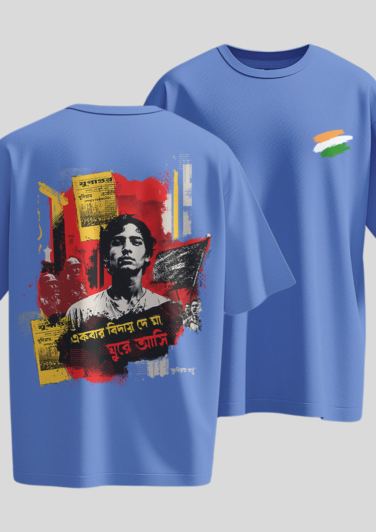 Khudiram Bose Oversized T-shirt