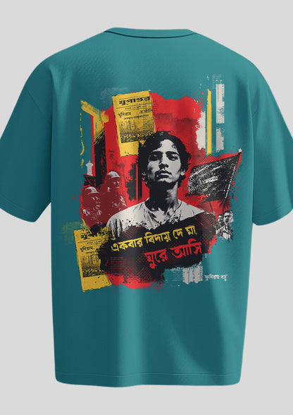 Khudiram Bose Oversized T-shirt