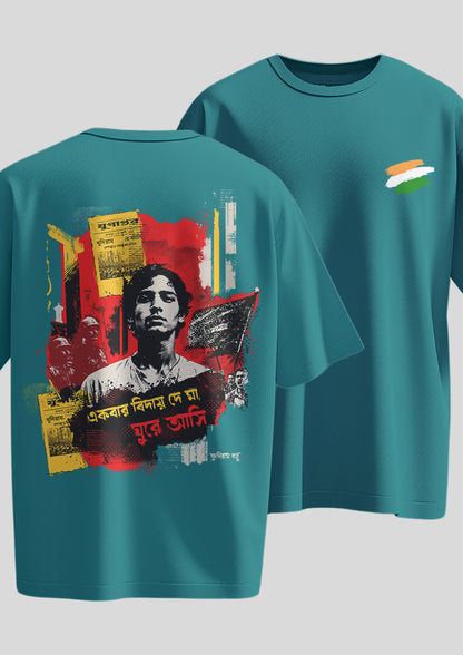 Khudiram Bose Oversized T-shirt