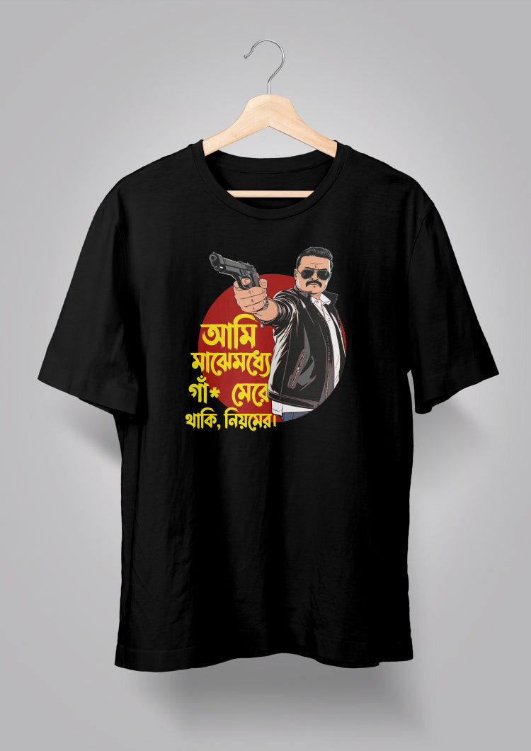 Niyom Unisex T-shirts