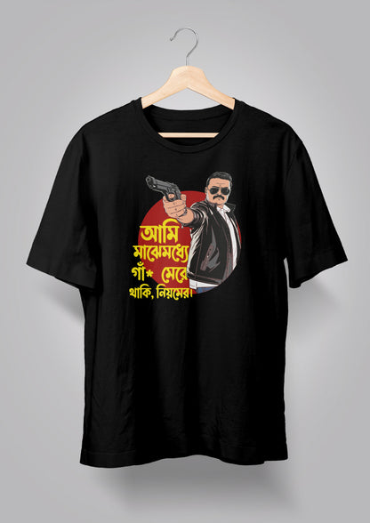 Niyom Unisex T-shirts