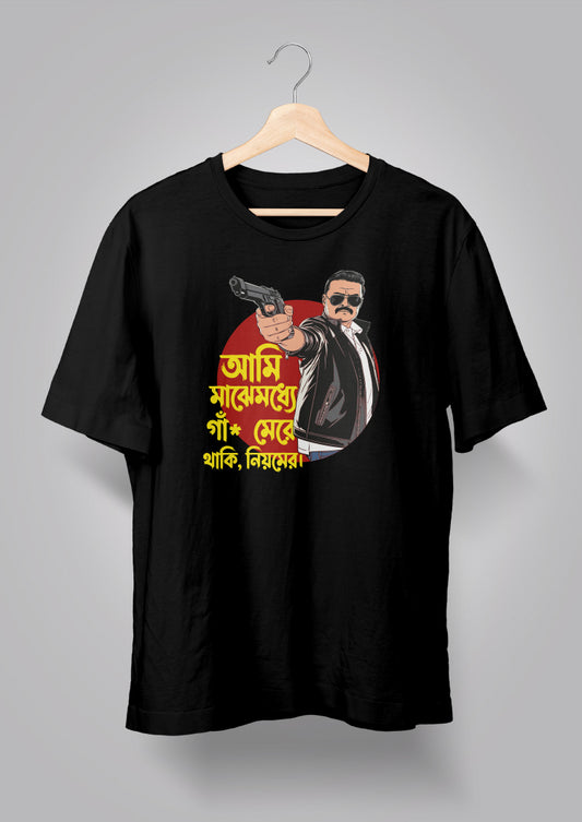 Niyom Unisex T-shirts