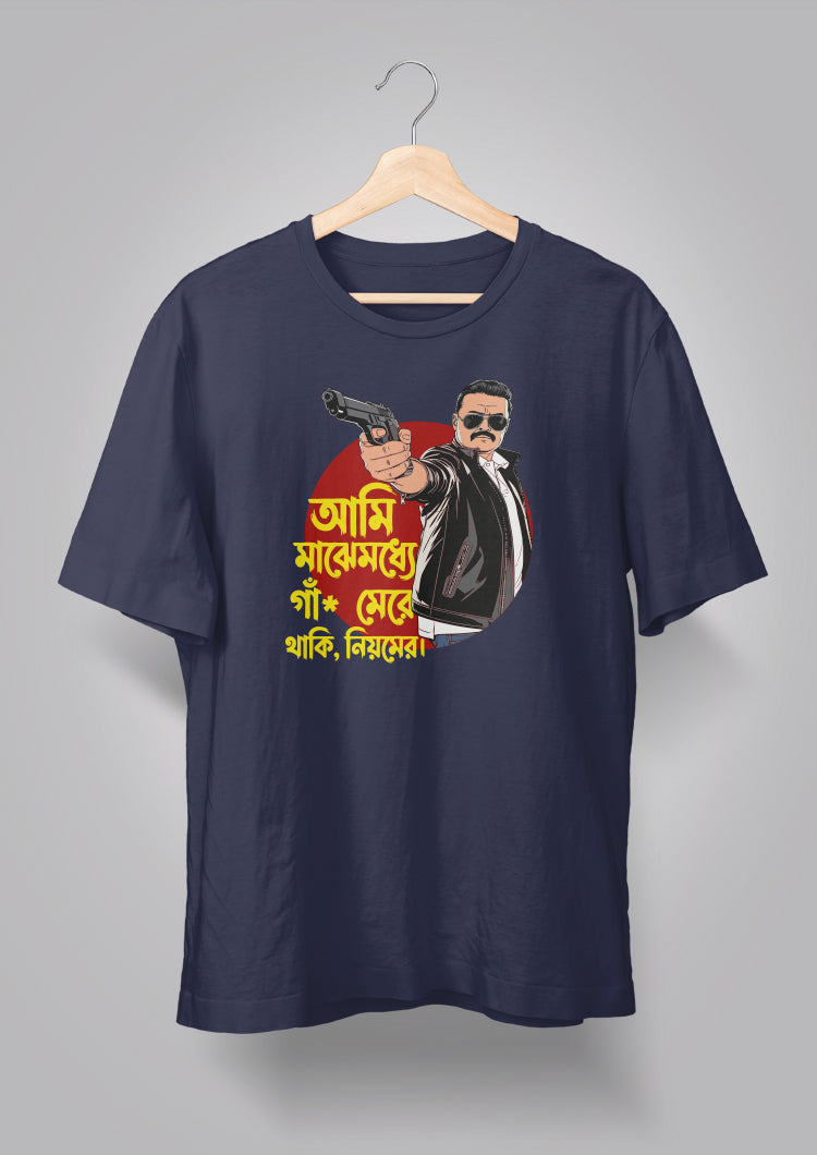 Niyom Unisex T-shirts