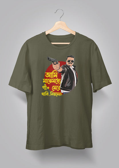 Niyom Unisex T-shirts