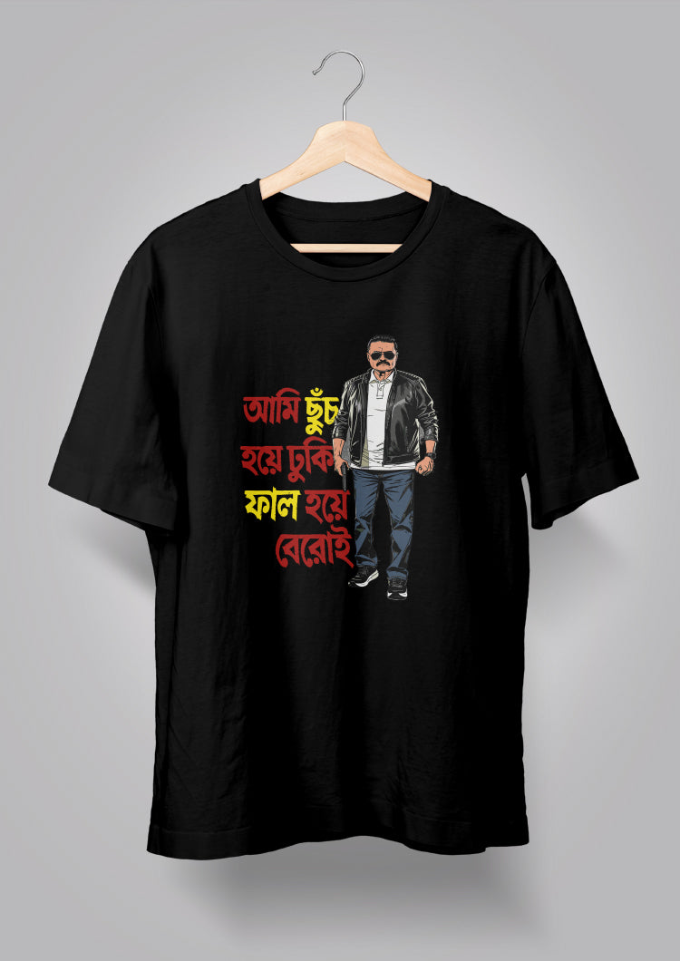 Chhnuch Unisex T-shirts