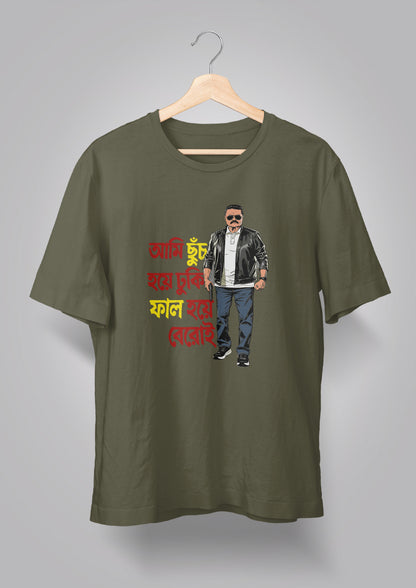 Chhnuch Unisex T-shirts