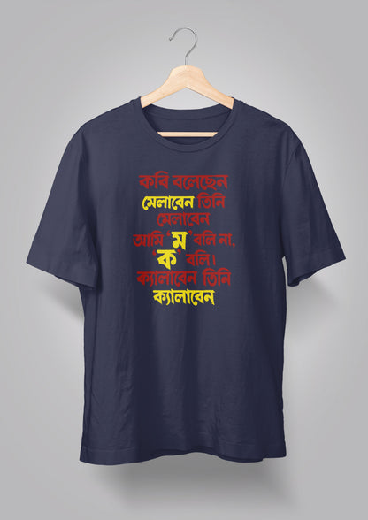 Kyalaben Unisex T-shirts