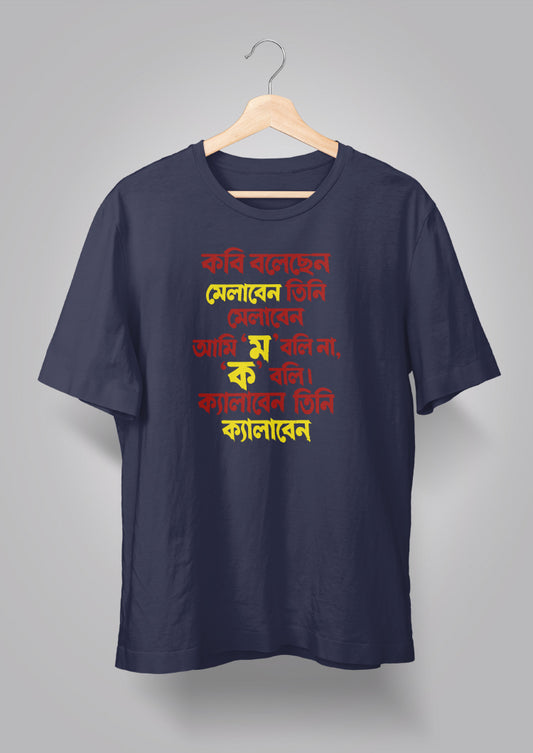 Kyalaben Unisex T-shirts