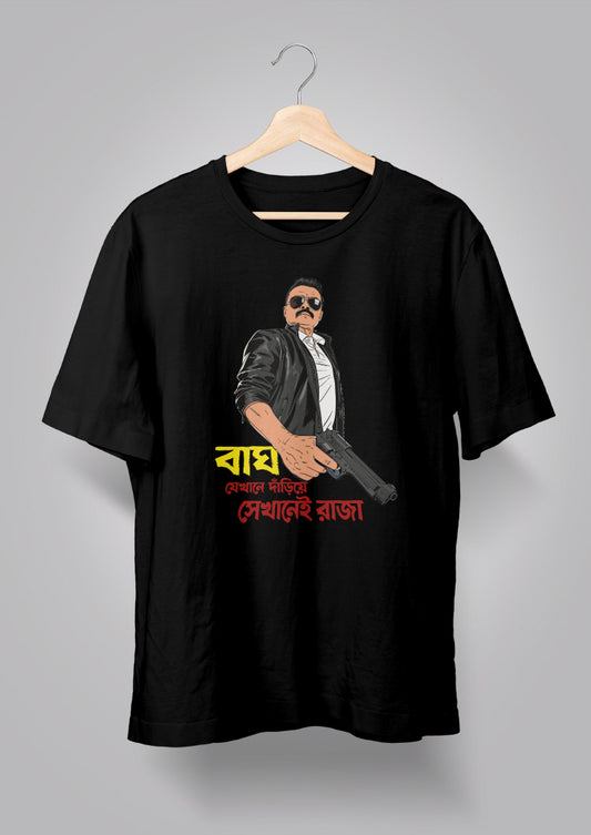 Baagh Unisex T-shirts