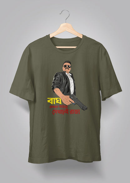 Baagh Unisex T-shirts