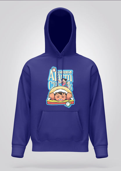 Amar Alarm Clock Hoodie Unisex