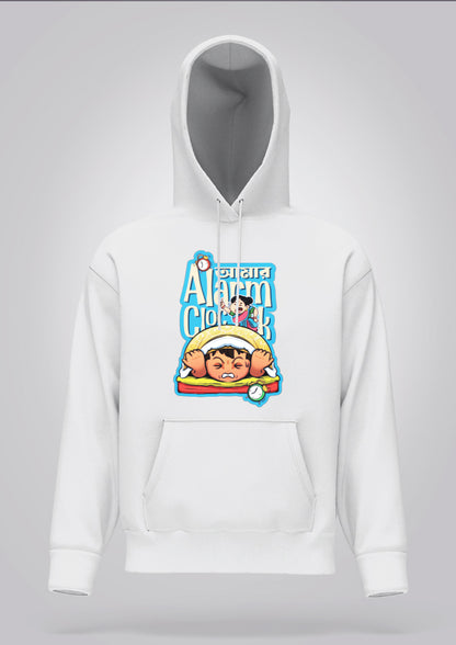 Amar Alarm Clock Hoodie Unisex