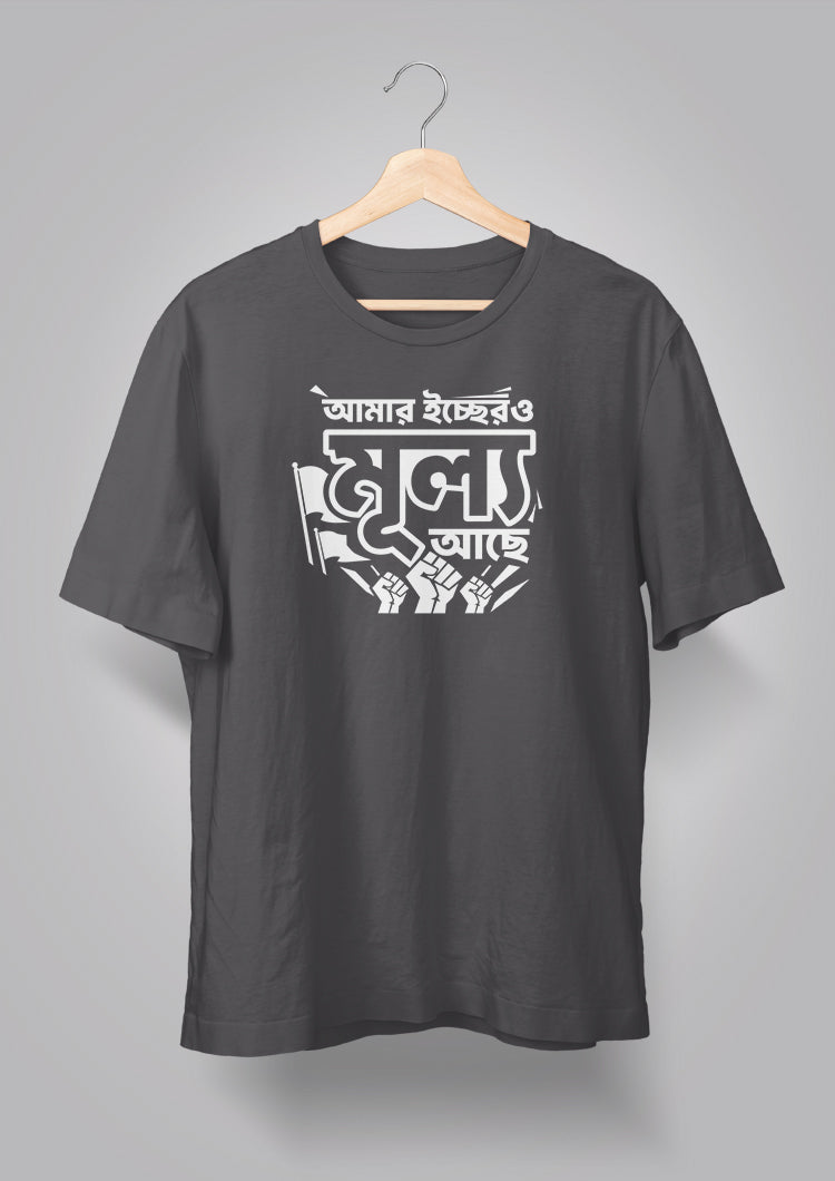 Amar Echher Puff Print T-shirt