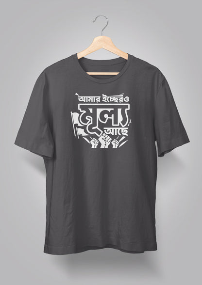 Amar Echher Puff Print T-shirt