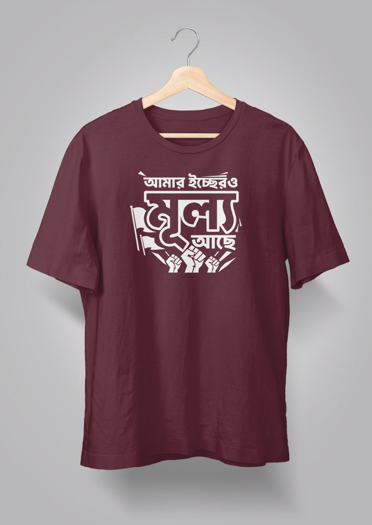 Amar Echher Puff Print T-shirt